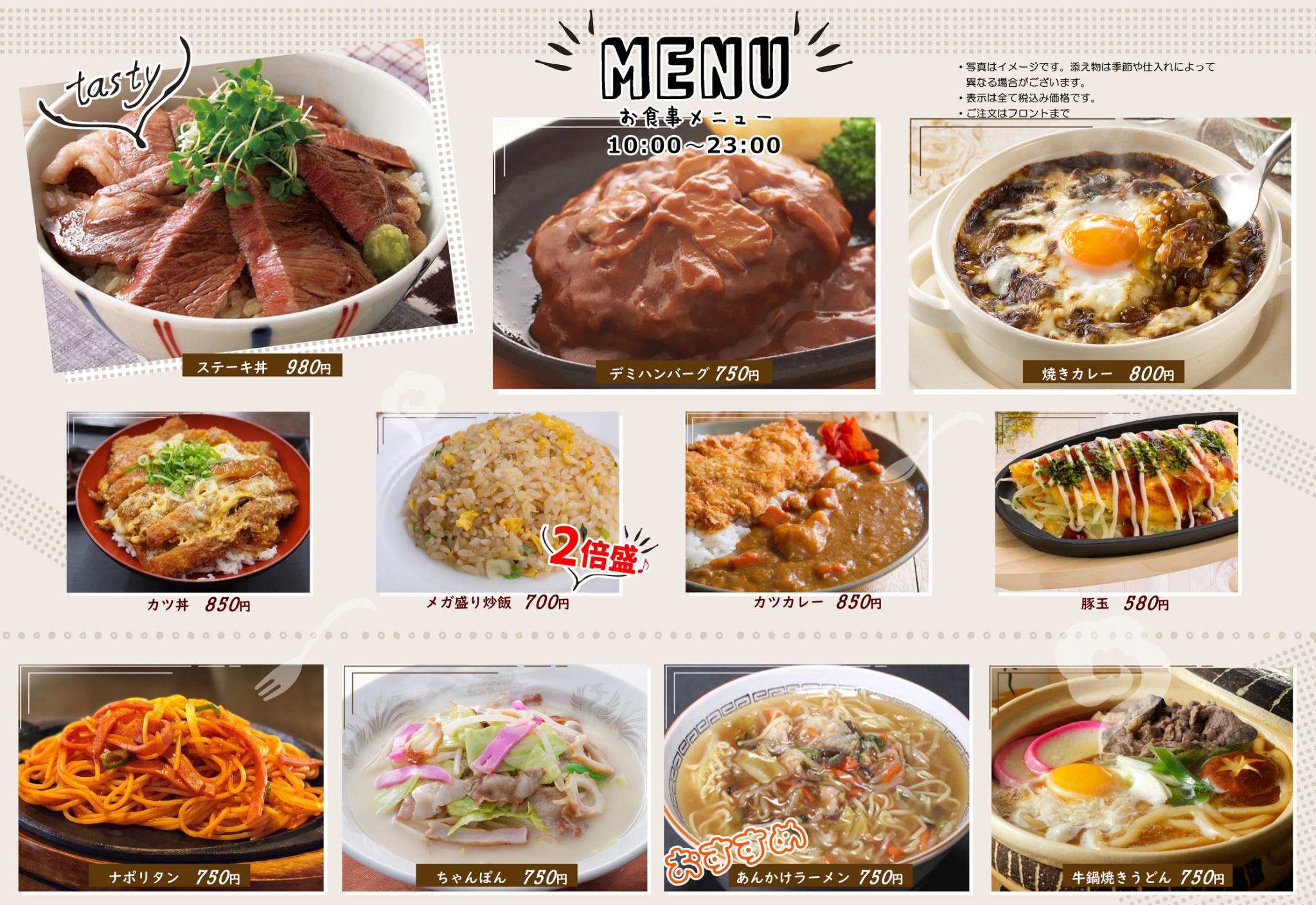 ホテル 第1〜36巻＋ANNEX＋プラトン3冊 食事・深夜メニューのご案内 - ニュース - パルアネックス小川